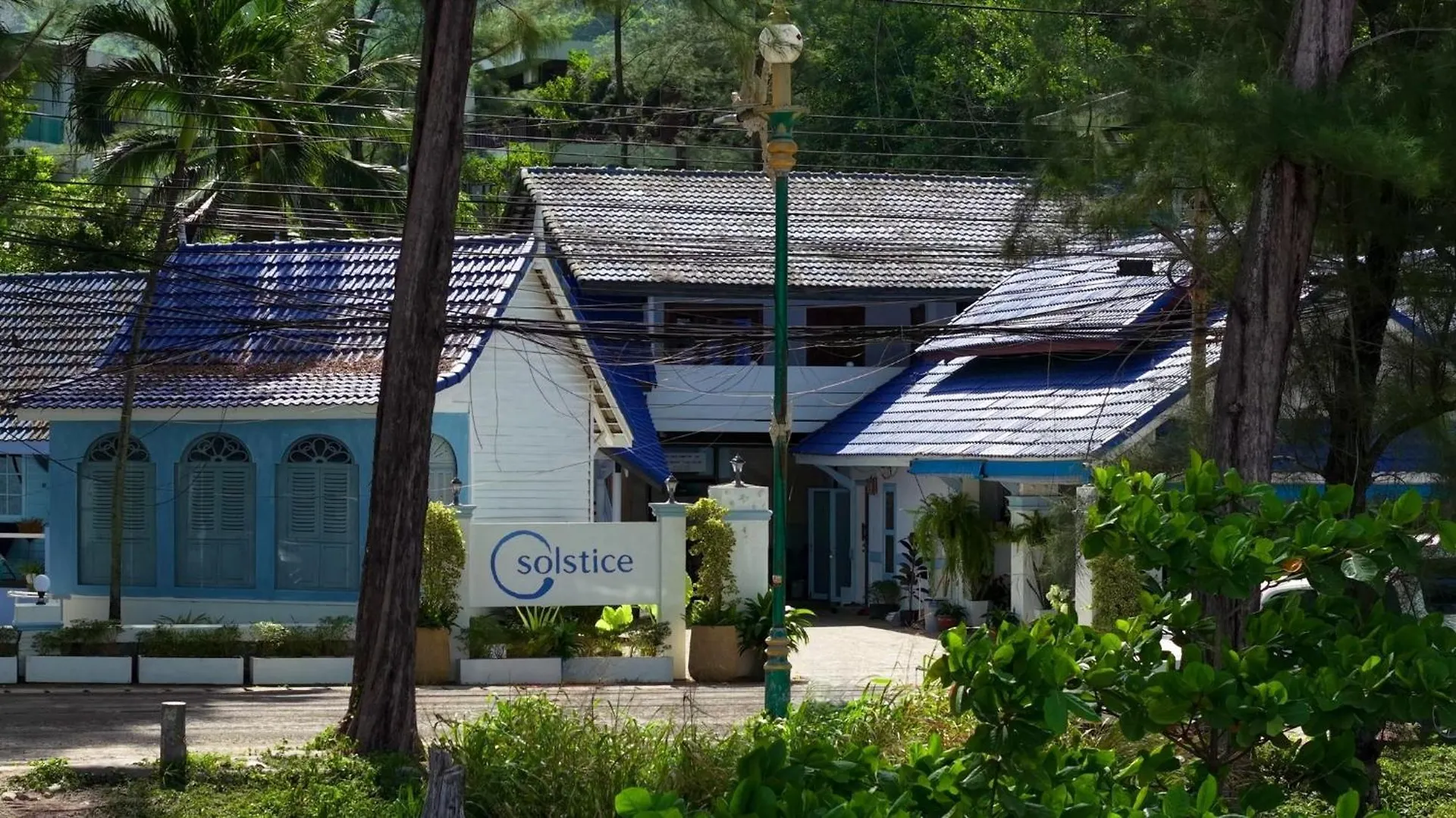 Σπίτι διακοπών Solstice Phuket Βίλα Nai Thon Beach